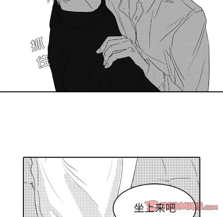 独恋你的微笑 独恋你的微笑：第11话