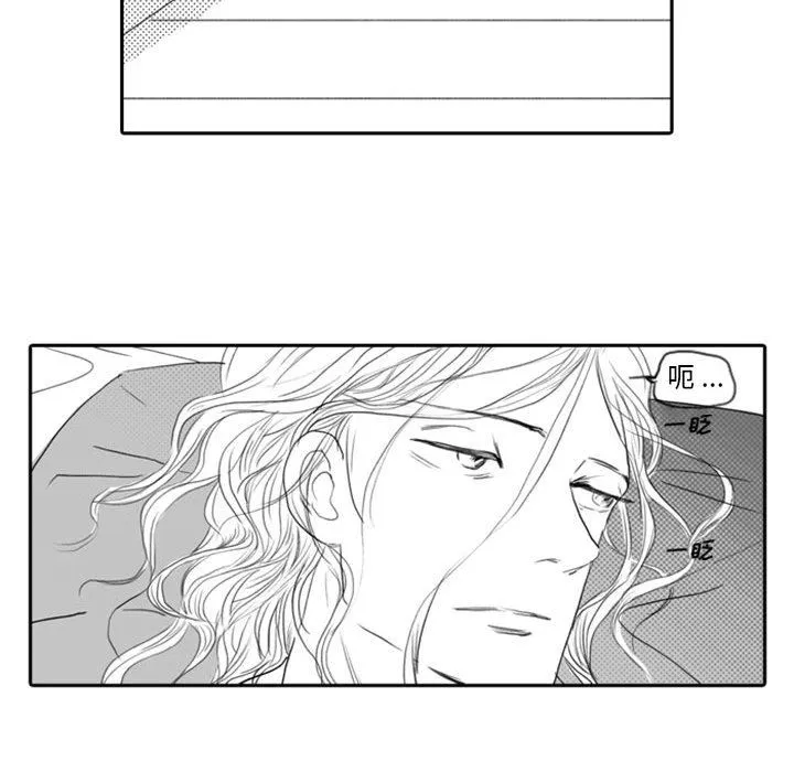 独恋你的微笑 独恋你的微笑：第8话