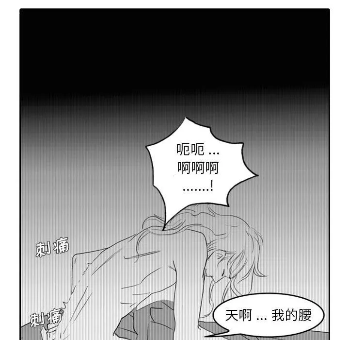 独恋你的微笑 独恋你的微笑：第8话