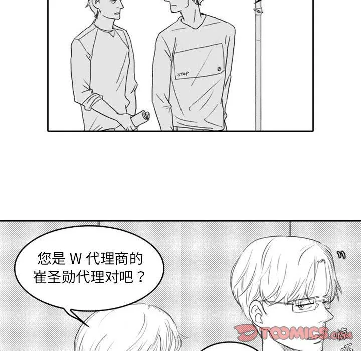 独恋你的微笑 独恋你的微笑：第9话