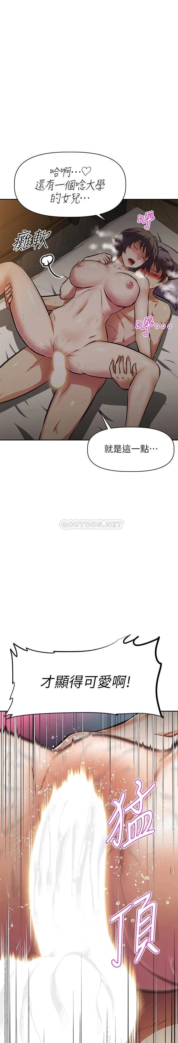 阿姨不可以坏坏 第23话 和可爱的阿姨滚床单