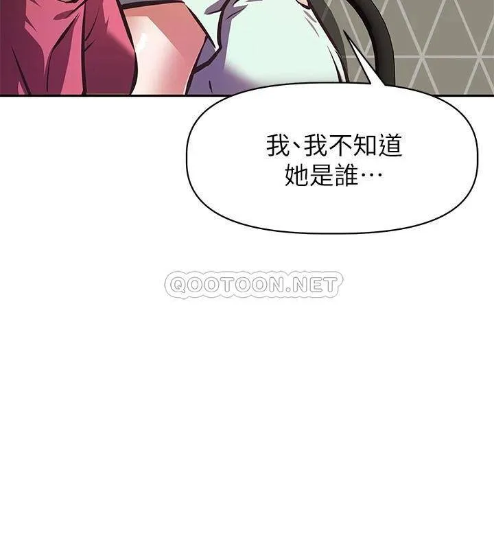 阿姨不可以坏坏 第27话 你是在吃女儿的醋吗?