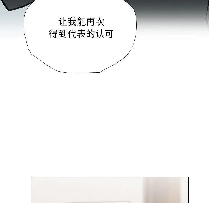 同事换换爱 第185话
