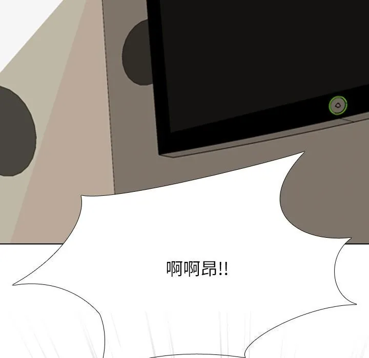 同事换换爱 第194话