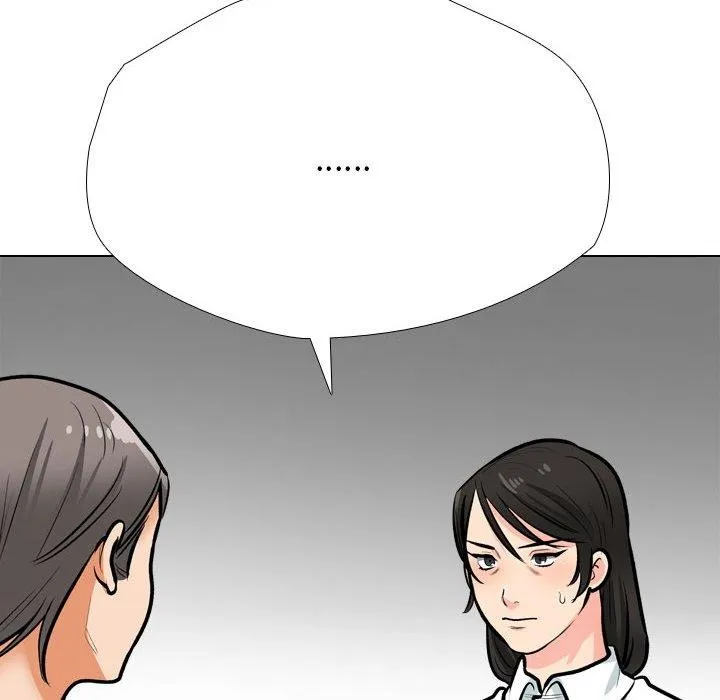 同事换换爱 第198话