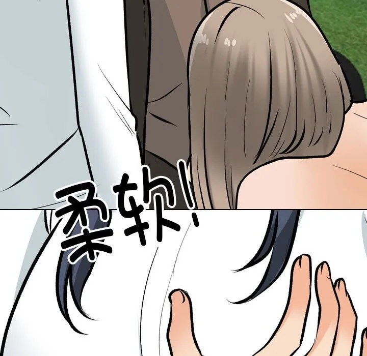同事换换爱 第185话