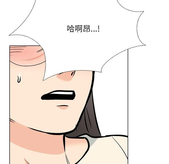 同事换换爱 第198话
