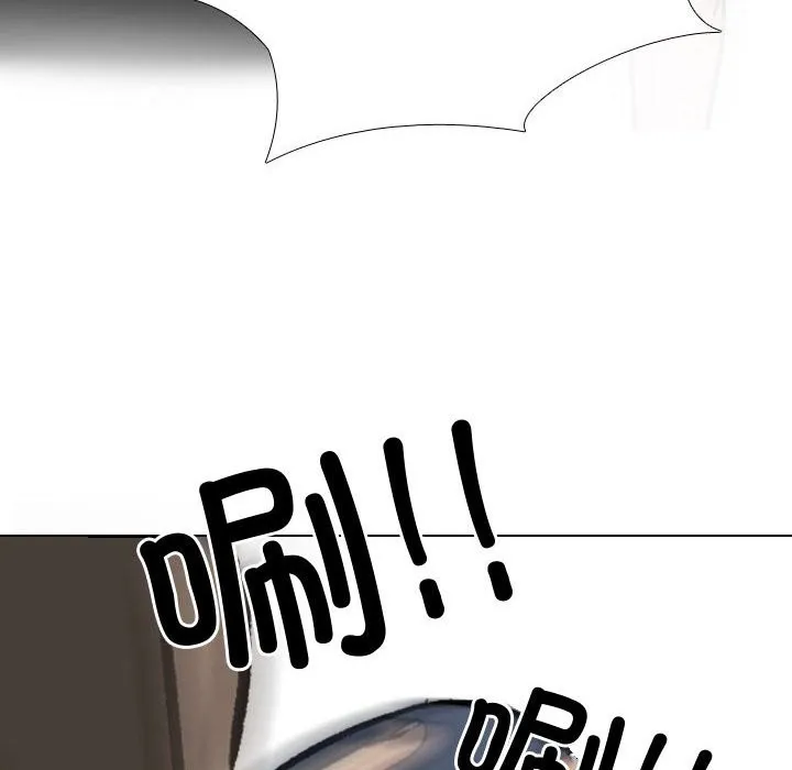 同事换换爱 第186话