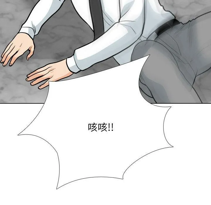同事换换爱 第199话