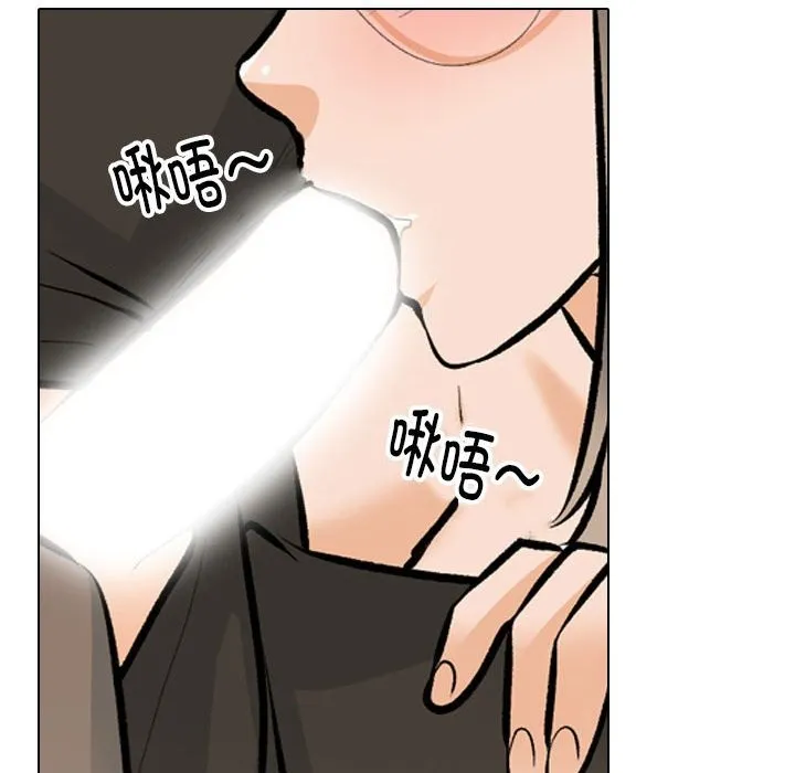 同事换换爱 第185话