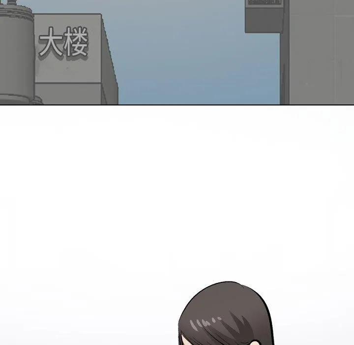 同事换换爱 第193话