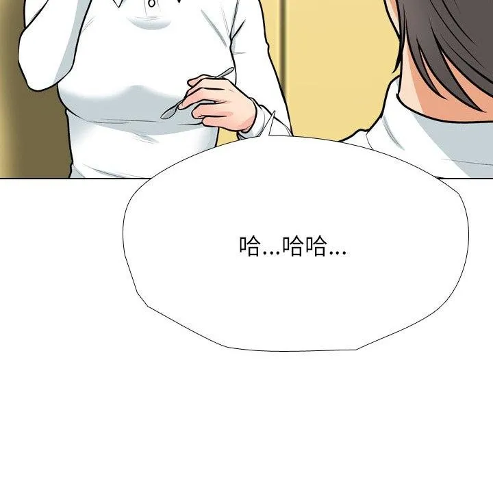 同事换换爱 第198话