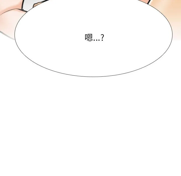 同事换换爱 第204话