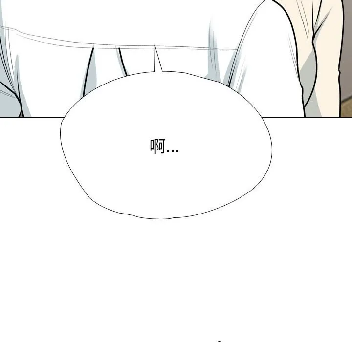 同事换换爱 第195话