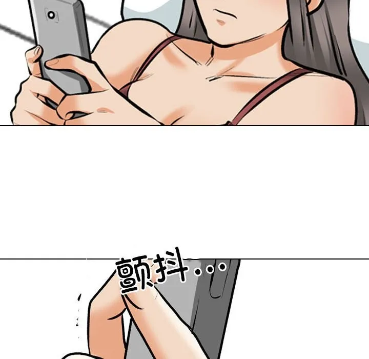 同事换换爱 第188话