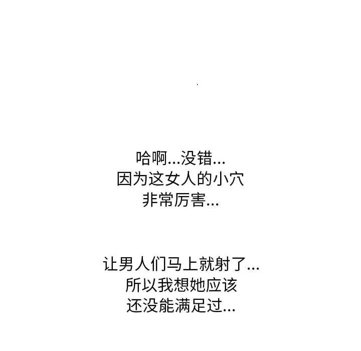 同事换换爱 第182话
