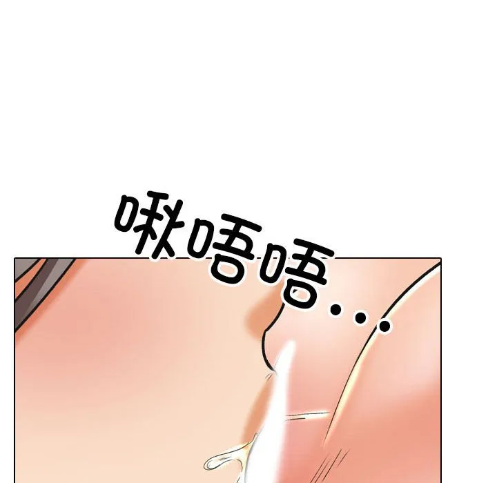 同事换换爱 第141话