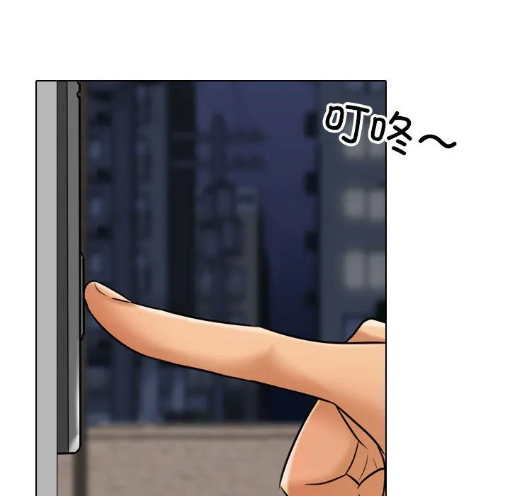 同事换换爱 第141话