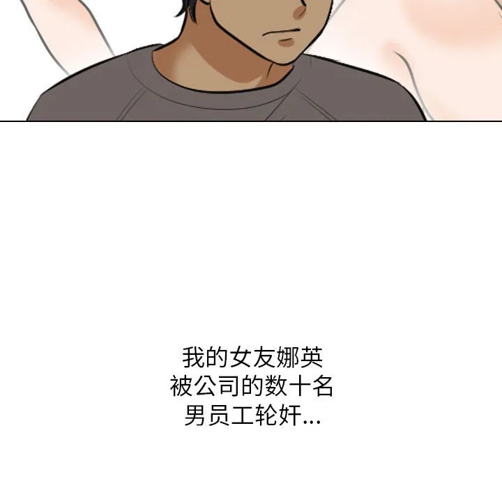 同事换换爱 第124话