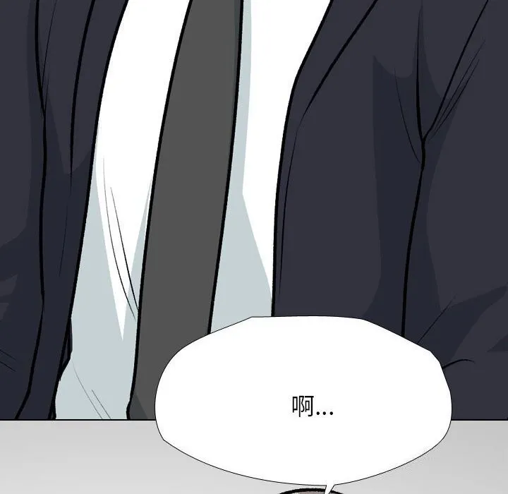 同事换换爱 第189话