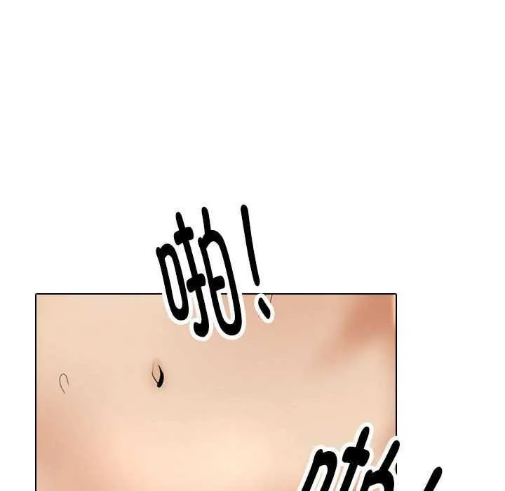 同事换换爱 第201话