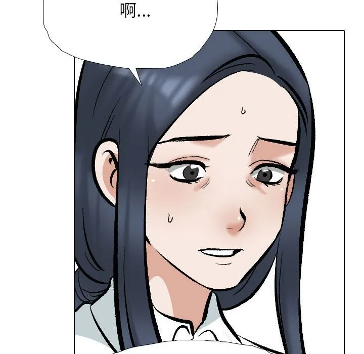 同事换换爱 第185话