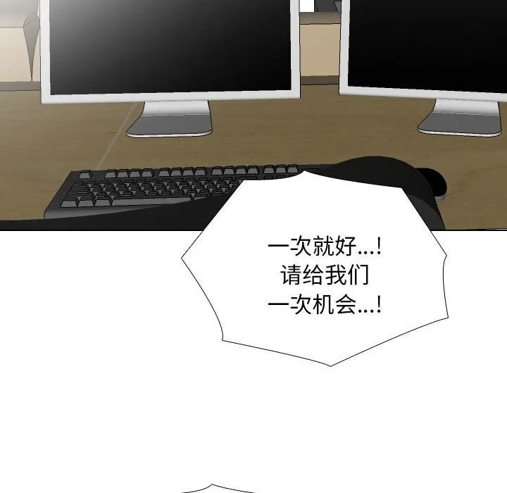 同事换换爱 第189话
