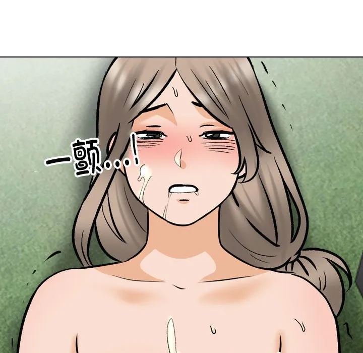 同事换换爱 第186话