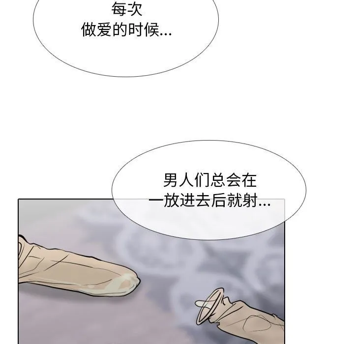 同事换换爱 第183话