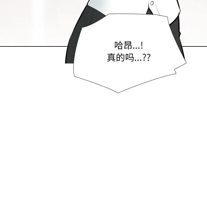 同事换换爱 第183话