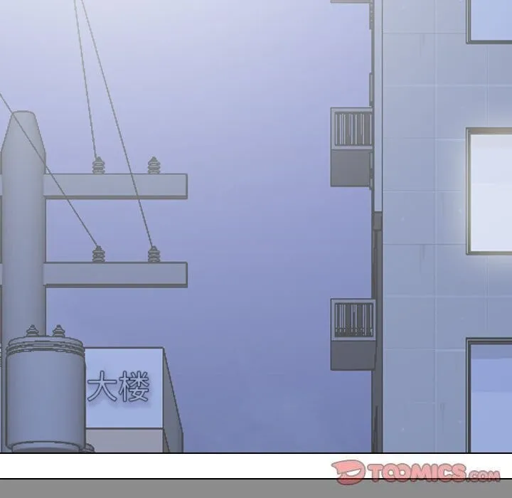 同事换换爱 第194话