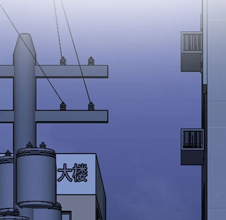 同事换换爱 第188话