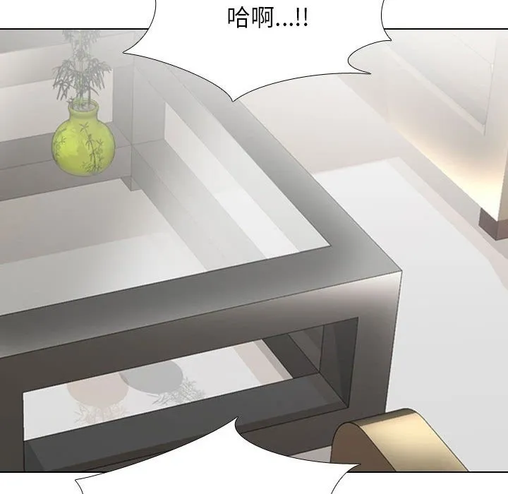 同事换换爱 第183话