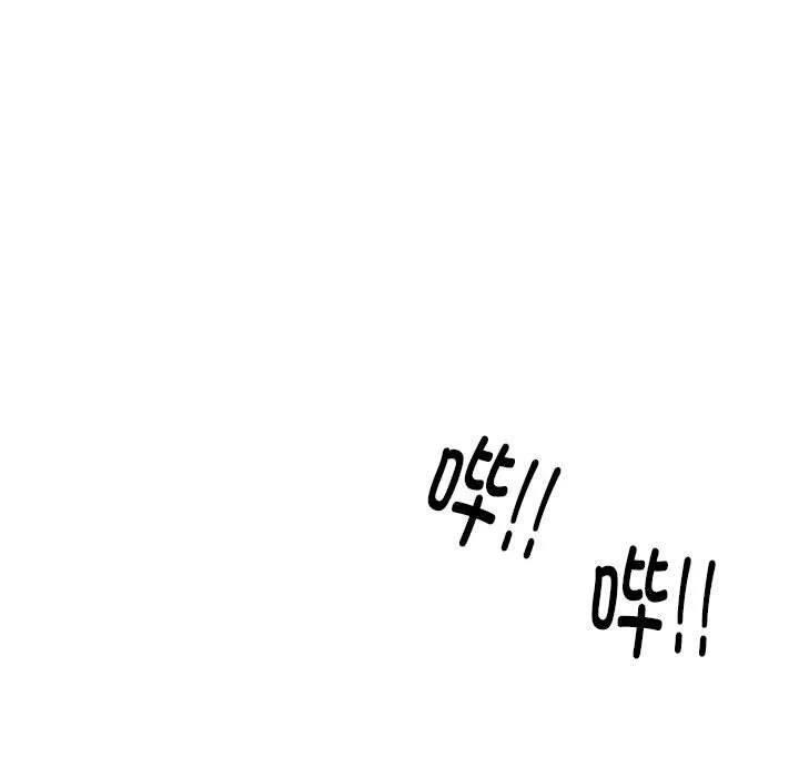 同事换换爱 第188话