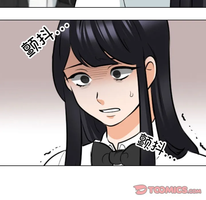 同事换换爱 第124话