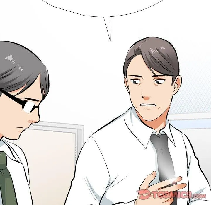 同事换换爱 第193话