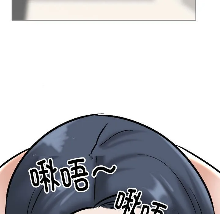 同事换换爱 第185话