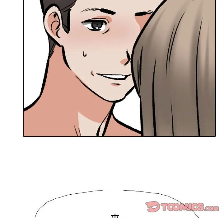同事换换爱 第185话