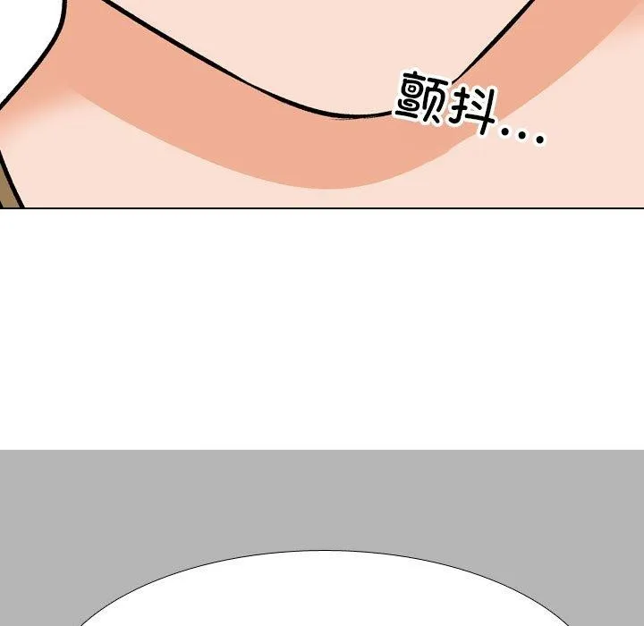同事换换爱 第202话