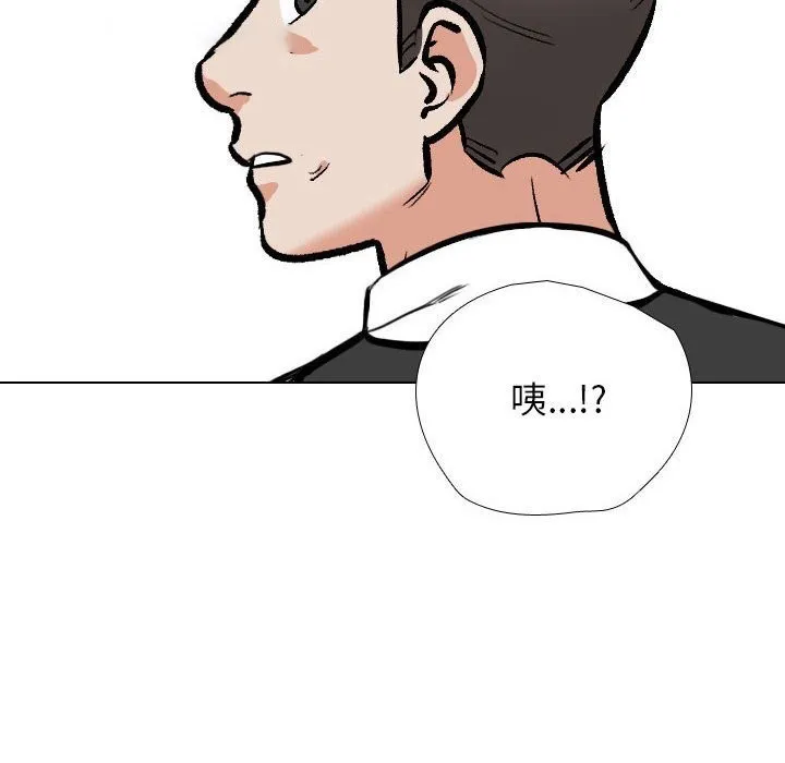 同事换换爱 第184话