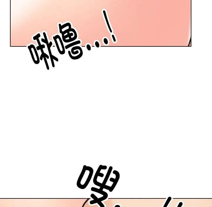 同事换换爱 第91话