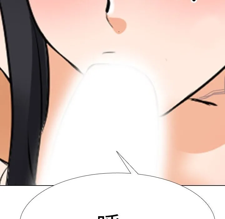 同事换换爱 第203话