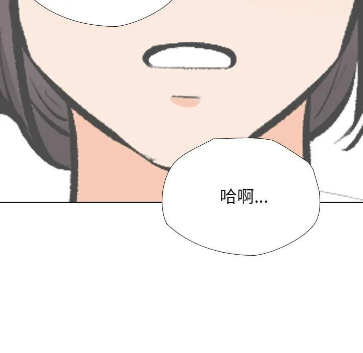 同事换换爱 第183话