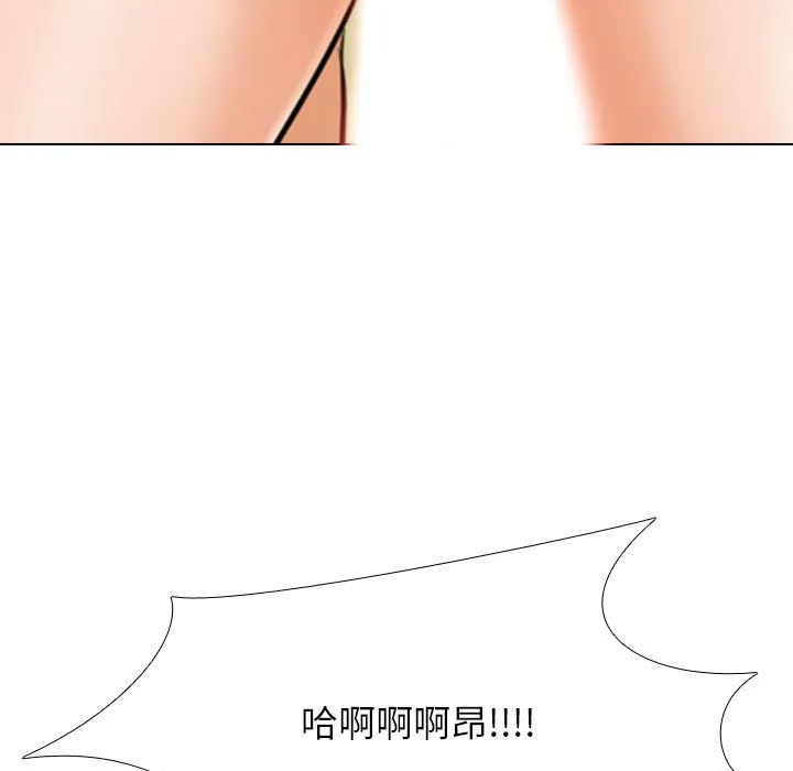 同事换换爱 第124话