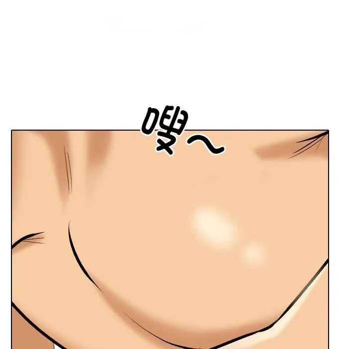 同事换换爱 第188话