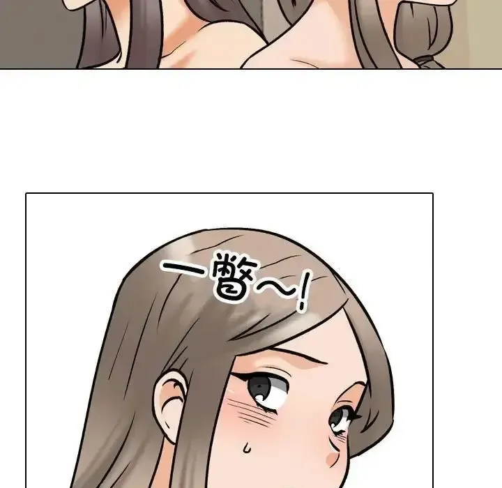 同事换换爱 第163话