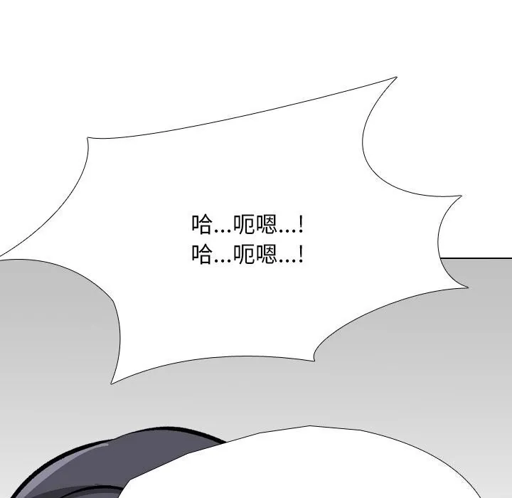 同事换换爱 第204话