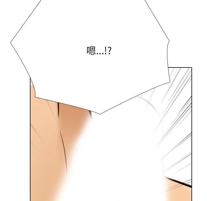 同事换换爱 第205话