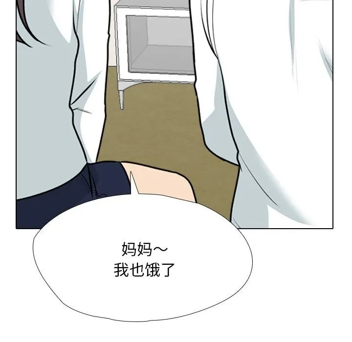 同事换换爱 第195话