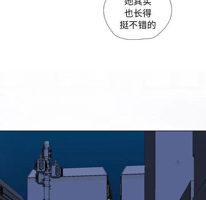 同事换换爱 第187话